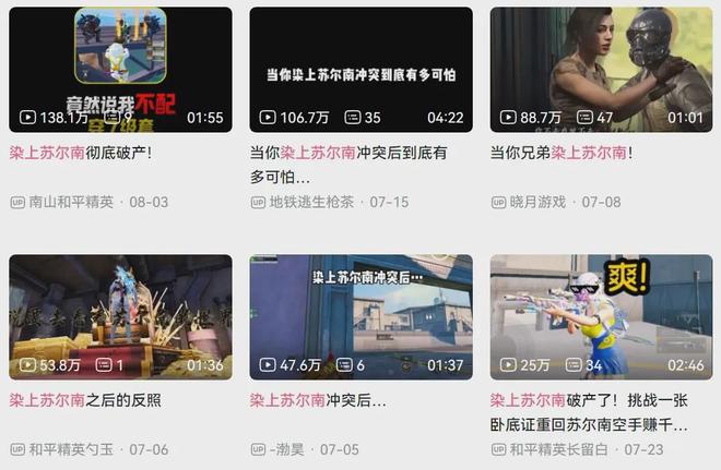 九游app：和平精英大秀玩出搜打撤新生态地铁逃生的全民娱乐版图又外拓了(图10)