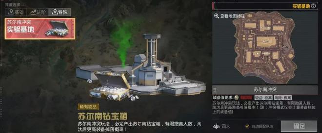 九游app：和平精英大秀玩出搜打撤新生态地铁逃生的全民娱乐版图又外拓了(图9)