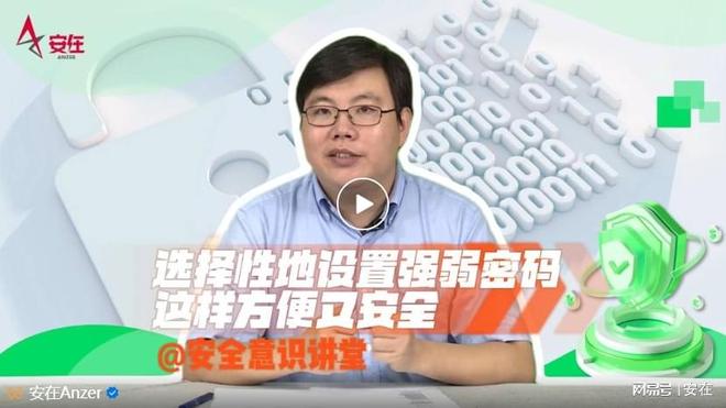 我把一首古诗设置成了我的密码(图1)