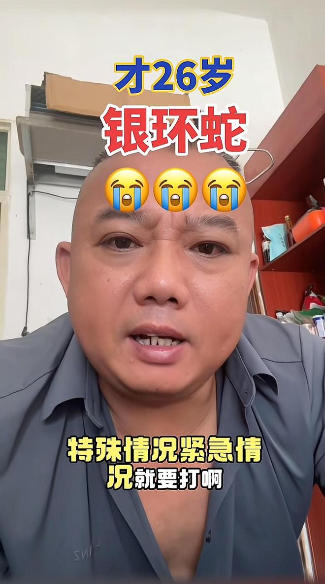 九游app：女孩被蛇咬身亡涉事医院被调查专家愤怒发声三亚文旅受牵连(图7)
