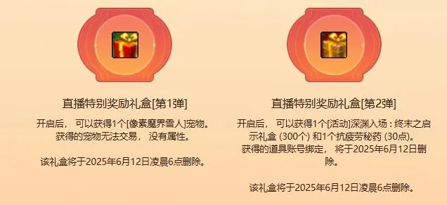 九游娱乐：DNF：来了！周年庆福利大汇总以及领取时间线错过浪费一整套天使龙袍！(图1)
