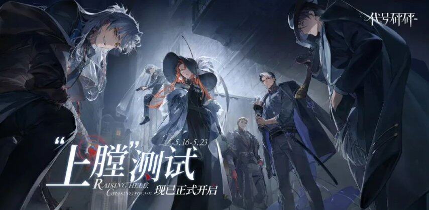 TapTap78%好评难掩争议《代号砰砰》首测暴露了哪些问题(图1)