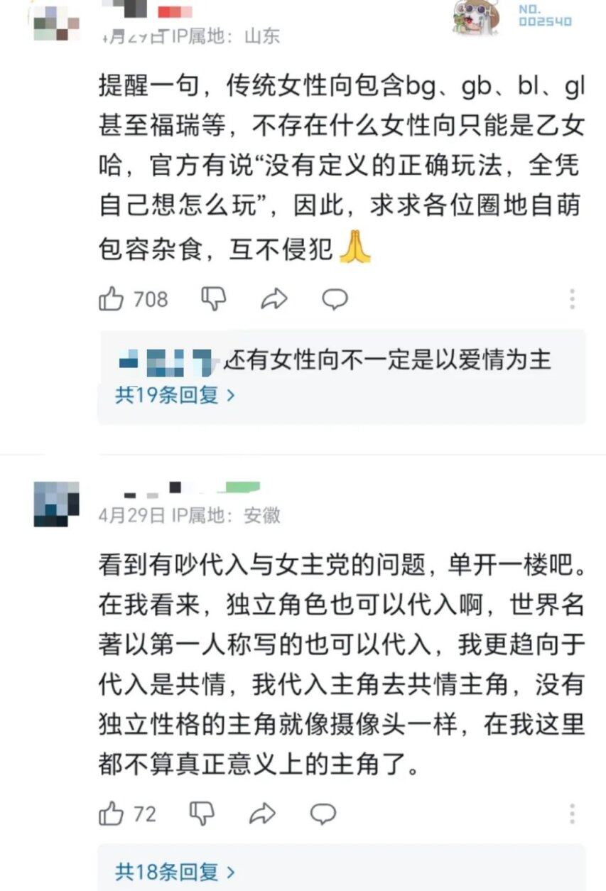 TapTap78%好评难掩争议《代号砰砰》首测暴露了哪些问题(图8)