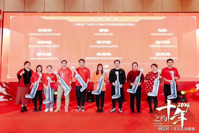 2025年超好玩的15款年会现场暖场互动游戏你一定喜欢！(图3)