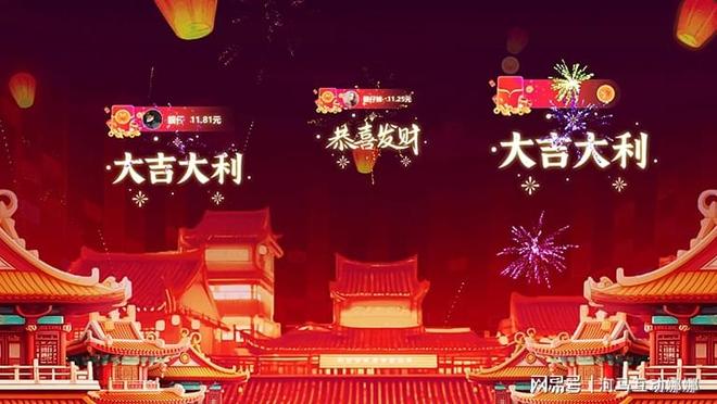 2025年超好玩的15款年会现场暖场互动游戏你一定喜欢！(图5)