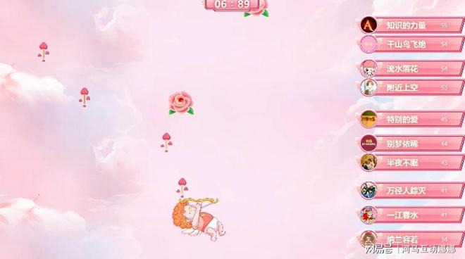 九游娱乐：婚礼互动小游戏教你制作婚礼活动创意互动游戏(图3)