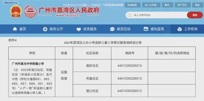 官网发布丨星河江缦官方售楼处发布：探索理想居住新境界！(图7)