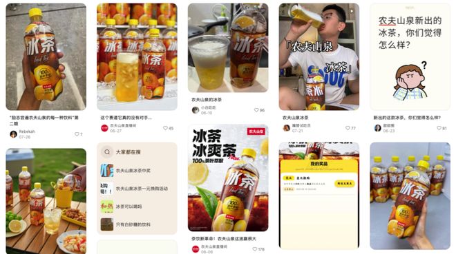 冰红茶不“红”了 国潮一夏