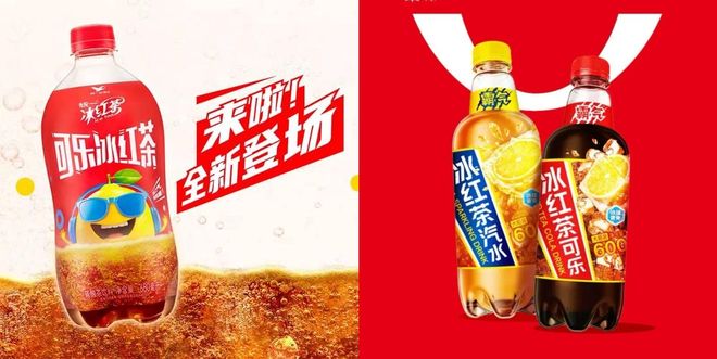 冰红茶不“红”了 国潮一夏(图11)