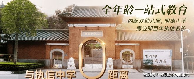 广州热搜楼盘｜万博广地花园 官方售楼处发布启幕鼎级尊邸奢境(图8)