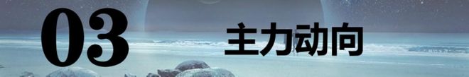 九游娱乐：202565【A股早报】：中概股隔夜大涨！3板块周四有戏！(图2)