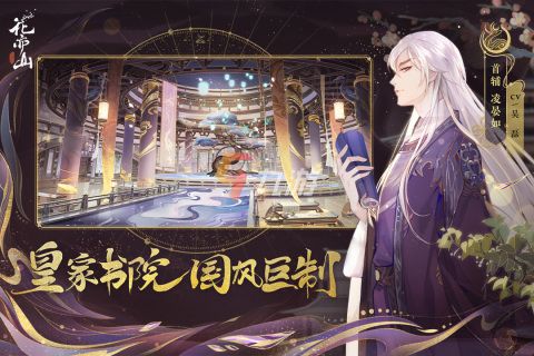 线上简单又好玩的互动游戏 2022适合在线上互动的恋爱小游戏有哪些(图2)