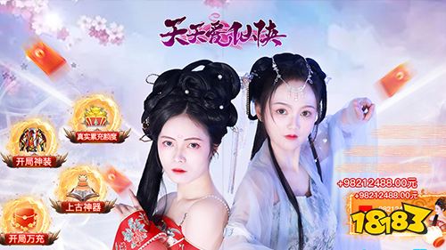 2023可以搬砖的手游有哪些 可以赚元宝的游戏大全(图2)