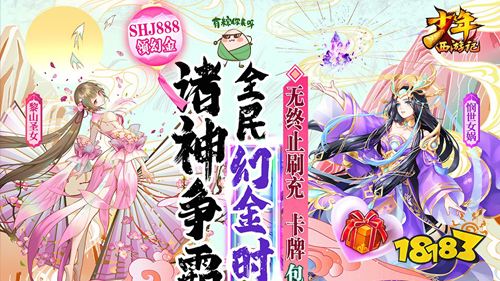 2023可以搬砖的手游有哪些 可以赚元宝的游戏大全(图5)