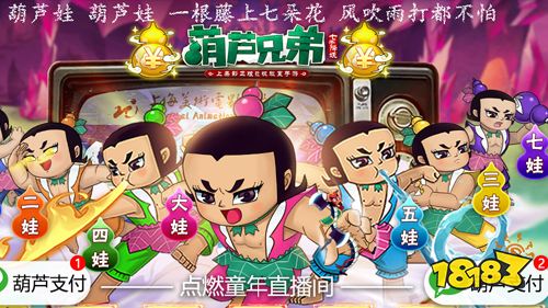 2023可以搬砖的手游有哪些 可以赚元宝的游戏大全(图7)
