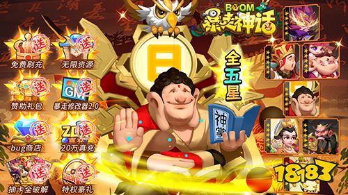 2023可以搬砖的手游有哪些 可以赚元宝的游戏大全(图9)