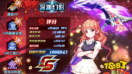 2023可以搬砖的手游有哪些 可以赚元宝的游戏大全(图10)