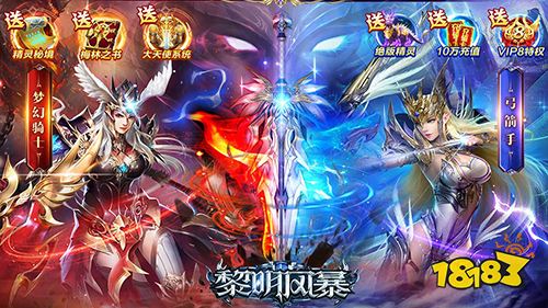 2023可以搬砖的手游有哪些 可以赚元宝的游戏大全(图11)