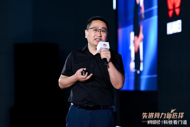 九游娱乐：先进算力新选择华为发布xPN伙伴先锋行动计划(图2)