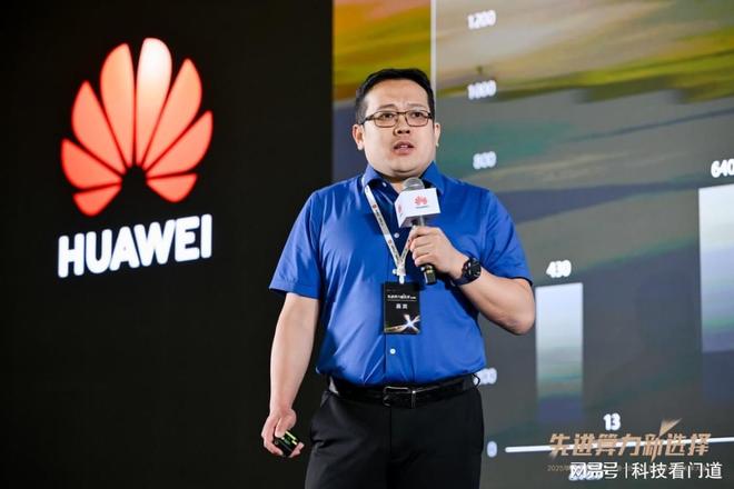 九游娱乐：先进算力新选择华为发布xPN伙伴先锋行动计划(图3)