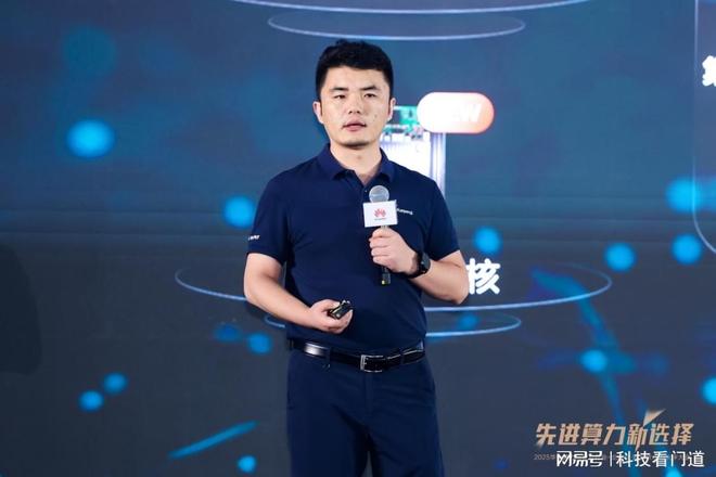 九游娱乐：先进算力新选择华为发布xPN伙伴先锋行动计划(图4)
