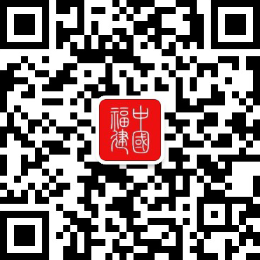 探秘福建唯一国家级“双试点”园区(图1)