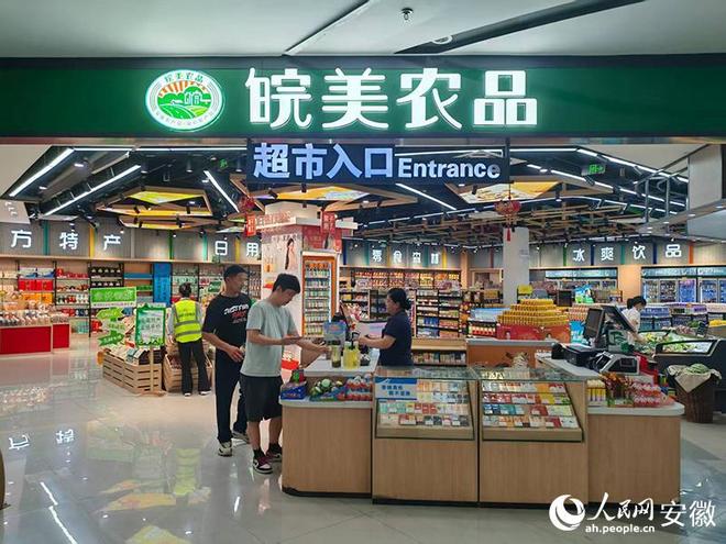 九游娱乐：“皖美驿站”搭起行人“路上的家”(图3)