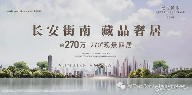 九游app：官网年度聚焦 @熙悦晴翠官方售楼处发布：引领购房狂潮！(图1)