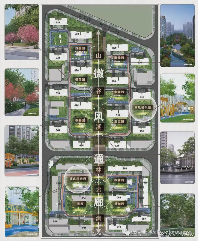 九游app：官网年度聚焦 @熙悦晴翠官方售楼处发布：引领购房狂潮！(图17)