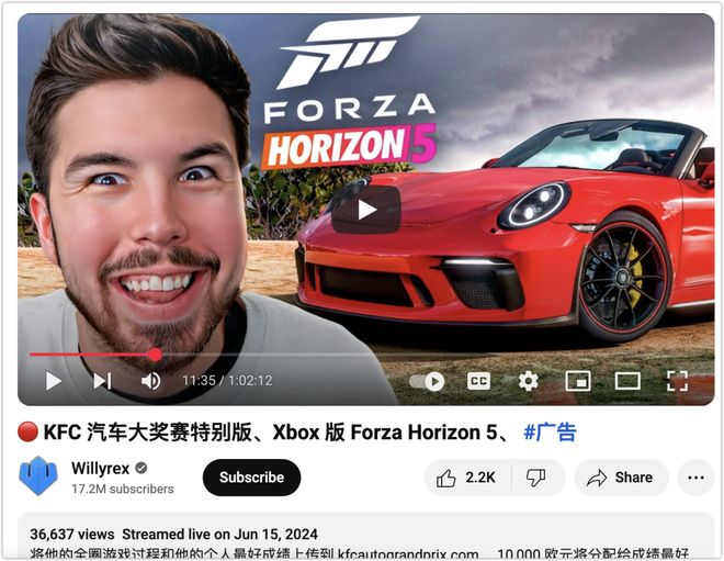 九游娱乐：肯德基开辟游戏新“赛道”？(图9)