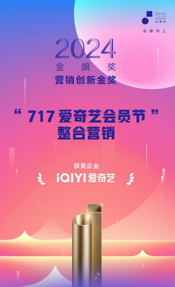 网球体育营销案例 ｜ 深耕网球营销时代啤酒打造个性化品牌标签(图1)