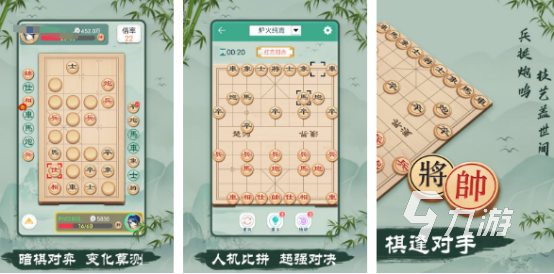 九游娱乐：老年人互动游戏12种推荐 2025受欢迎的老人互动手游排行榜(图2)