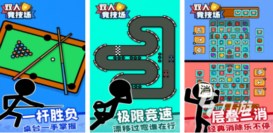 九游娱乐：老年人互动游戏12种推荐 2025受欢迎的老人互动手游排行榜(图4)