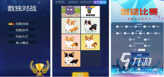 九游娱乐：老年人互动游戏12种推荐 2025受欢迎的老人互动手游排行榜(图10)
