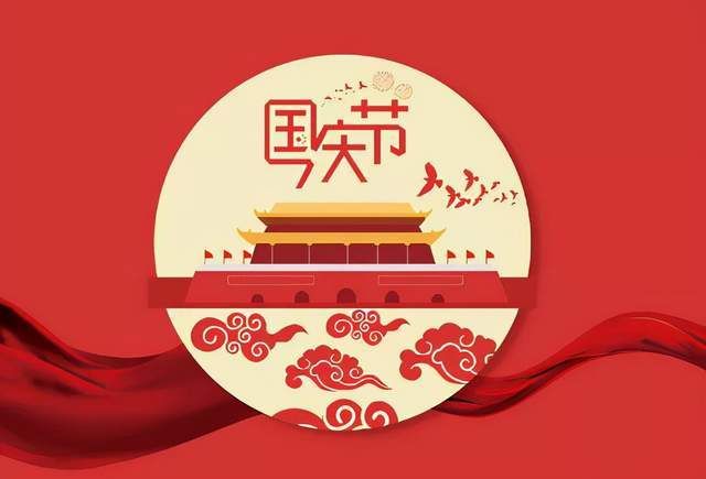 国庆节5个最能活跃气氛的大屏互动游戏推荐！(图2)