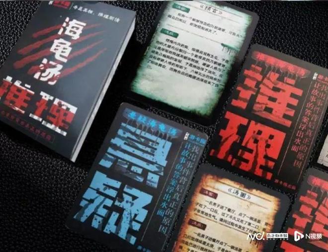 九游app：“全是各种杀人故事”很多小学生在玩！有家长报警了……(图3)