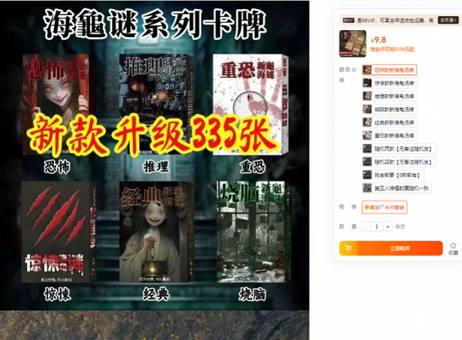 九游app：“全是各种杀人故事”很多小学生在玩！有家长报警了……(图2)