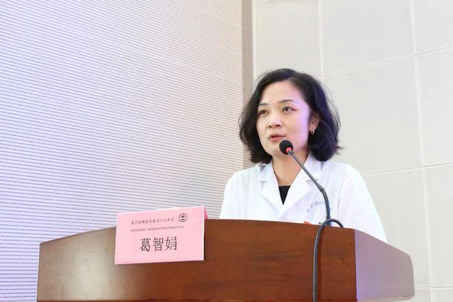 “医”路生花健康相伴——致敬第八届中国医师节(图1)