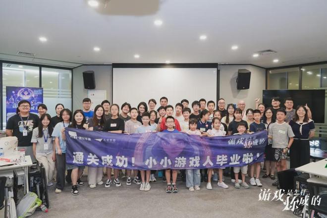 小童善治 《游戏是怎样炼成的》公益游学结营啦！(图1)