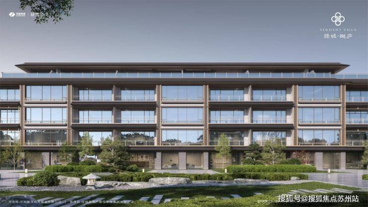 绿城樾庐：利率下调三山两湖畔的理想合院(图4)