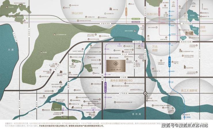 绿城樾庐：50万补贴加持苏州山水合院臻藏(图3)