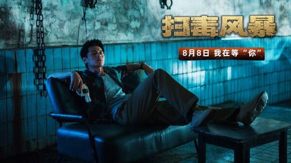 扫毒风暴同款互动游戏推荐 扫毒风暴同款单机游戏分享(图4)