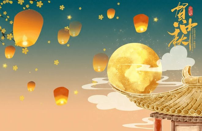九游app：有没有什么互动游戏适用于中秋节晚会现场烘气氛的？(图1)