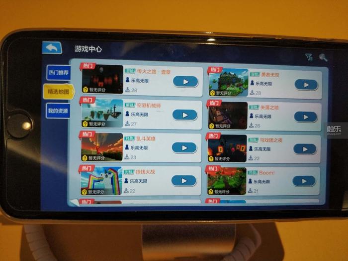 腾讯与乐高的合作项目是一款沙盒游戏强调创造和未成年人保护(图5)