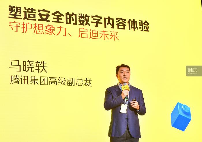 腾讯与乐高的合作项目是一款沙盒游戏强调创造和未成年人保护(图1)