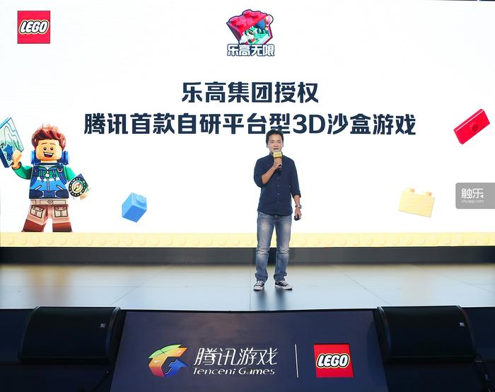 腾讯与乐高的合作项目是一款沙盒游戏强调创造和未成年人保护(图4)