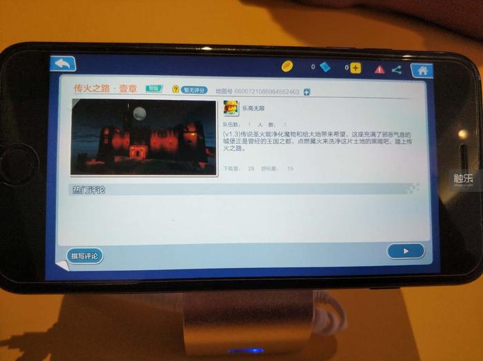 腾讯与乐高的合作项目是一款沙盒游戏强调创造和未成年人保护(图6)