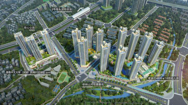 九游娱乐：深圳豪宅热搜｜名居山河里官方售楼处发布湾居奢品引全城竞藏！