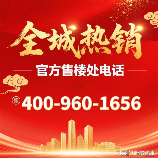 九游app：松江华发海上都荟：G60 科创旁的现成住区通勤与烟火气都不用等