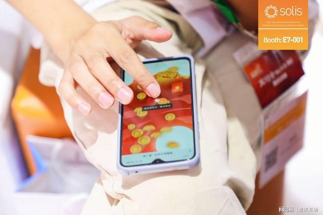 十个最能活跃气氛的年会互动游戏_微信互动摇一摇游戏(图2)